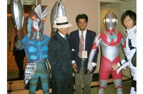 Aso performs with Ultraman