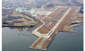 Citizens around Tsuiki base against U.S. military moving in