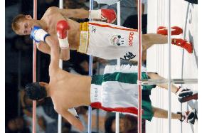 Rudy Lopez of Mexico becomes WBC featherweight champion