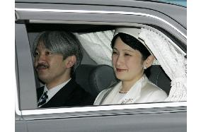 Princess Kiko puts on special obi to pray for safe delivery