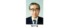 Nishimura, architect of Mizuho group, dies at 73