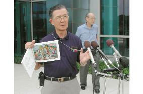 A-Bomb survivors visit Enola Gay, urge Bush to visit Hiroshima