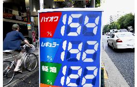 Gas prices reach new high of over 142 yen in Japan