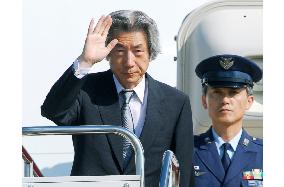 Koizumi leaves on 2-day trip to Mongolia