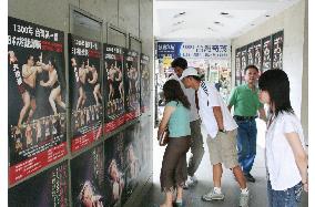 Sumo wrestlers to perform in Taiwan