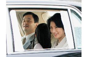 Crown prince greets emperor, empress ahead of trip to Holland