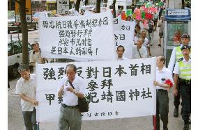 Hong Kong people march in protest of Koizumi's shrine visit