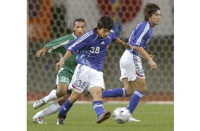 Japan vs Yemen in 2007 Asian Cup Group A qualifier