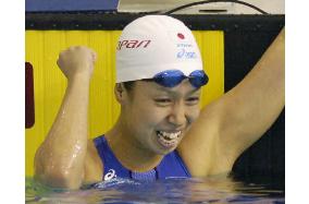 Japan's Nakanishi wins silver in women's 200m butterfly