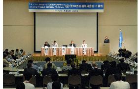 U.N. disarmament confab kicks off to discuss nuke proliferation crisis