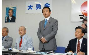 Foreign Minister Aso makes formal bid for LDP leadership