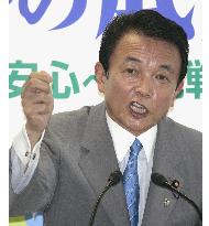 Foreign Minister Aso makes formal bid for LDP leadership