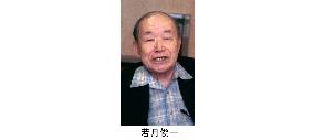 Rural medicine pioneer Toshikazu Wakatsuki dies at 96