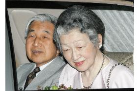 Emperor, empress visit Princess Kiko at hospital