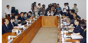 S. Korea, Japan start EEZ demarcation talks amid islets row