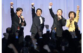 LDP begins presidential election campaigning