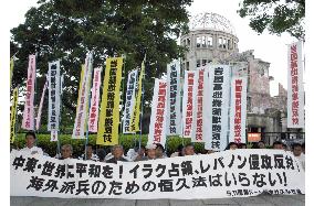 A-bomb victims call for world peace