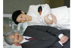 Princess Kiko, newborn baby leave hospital