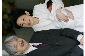 Princess Kiko, newborn baby leave hospital