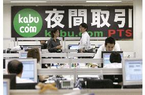 Kabu.com starts nighttime stock trade