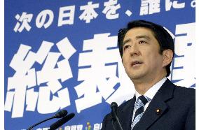 New LDP chief Abe vows patriotic education, bigger int'l role