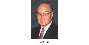 Grandfather of Crown Princess Masako, dies at 98