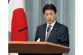 Chief Cabinet Secretary Shiozaki