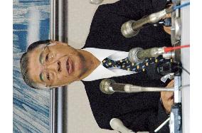 Fukushima governor to resign following brother's arrest