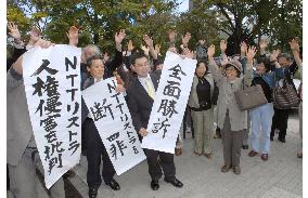 NTT ordered to pay damages to workers who refused to retire