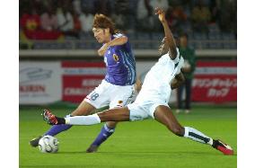 Japan vs Ghana friendly