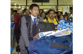 Japan squad arrives in India
