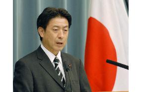Japan spokesman calls N. Korea nuke test, if true, 'serious threat'