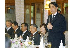 Abe says N. Korea's reported nuclear test 'absolutely unacceptable'