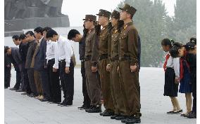 N. Korea marks 61st anniversary of Workers' Party of Korea