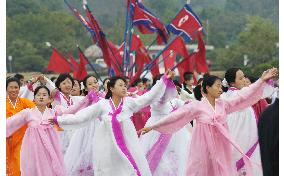 N. Korea marks 61st anniversary of Workers' Party of Korea