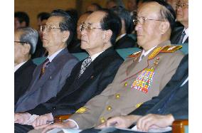 N. Korea marks 61st anniversary of Workers' Party of Korea