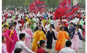 N. Korea marks 61st anniversary of Workers' Party of Korea