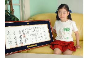 Two primary school girls bask in limelight of Japan's shogi world