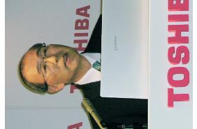 Toshiba raises 1st-half group net profit estimate 2.5-fold
