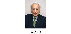 Historian Shosaburo Kimura dies at 76