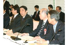 Education panel mulls ways to rebuild Japan's education system