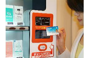 Tobacco cards to carry e-money function