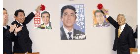 LDP wins 1st by-elections under Abe