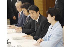 Private-sector members seek 8 more FTAs for Japan in 2 yrs