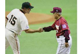 Game 1 of Japan-MLB series