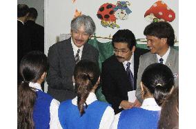 Prince Akishino in Paraguay