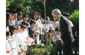 Prince Akishino visits Chile