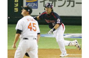 Select MLB vs Japan All-Stars in 3rd exhibition game