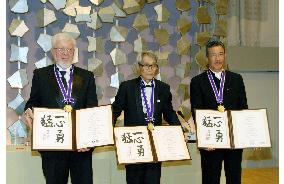 Kyoto Prizes awarded to three people