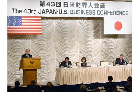 Japan-U.S. Business Conference begins 2-day session in Tokyo